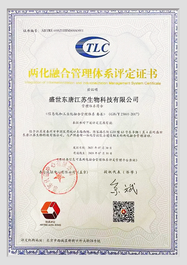 сертификат настольного биохимического анализатора